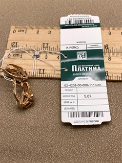 *Серьги цв Красное арт. 02-4238-00-000-1110-65-197 (вес 5,87 г) - фото 339132 *Серьги цв Красное арт. 02-4238-00-000-1110-65-197 (вес 5,87 г) - фото 339132