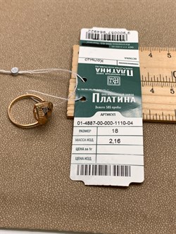 *Кольцо р.18 цв Красное арт. 01-4887-00-000-1110-04-922 (вес 2,16 г) - фото 339159