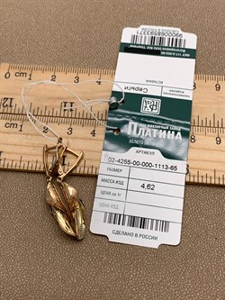 *Серьги цв Красное, Лимонное арт. 02-4255-00-000-1113-65-371 (вес 4,62 г) - фото 339709