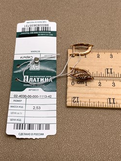 *Серьги цв Красное, Лимонное арт. 02-4030-00-000-1113-42-731 (вес 2,53 г) - фото 339877 *Серьги цв Красное, Лимонное арт. 02-4030-00-000-1113-42-731 (вес 2,53 г) - фото 339877