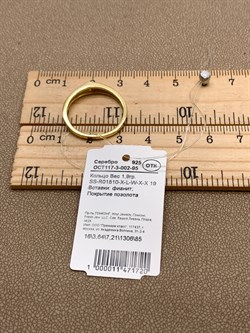 *Кольцо р.19 Фианит арт. SS-R01810-X-L-W-X-X-720 вес 1,9 г - фото 340024