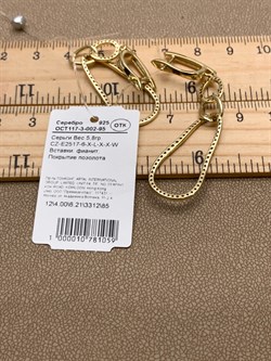 *Серьги Белый Фианит Микро вставки арт. CZ-E2517-6-X-L-X-X-W-059 вес 5,8 г - фото 340055