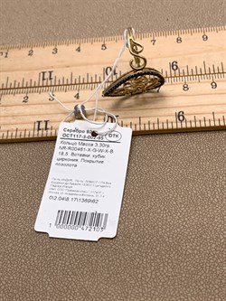 *Кольцо р.18,5 Черный Фианит арт. NR-R00461-X-G-W-X-B-103 вес 3,3 г - фото 340075 *Кольцо р.18,5 Черный Фианит арт. NR-R00461-X-G-W-X-B-103 вес 3,3 г - фото 340075