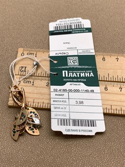 *Серьги Эмаль цв Лимонное, Красное, Белое рт. 02-4185-00-000-1140-48-554 (вес 3,98 г) - фото 340376