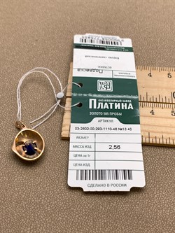 *Подвеска Корунд синт цв Красное арт. 03-2602-00-293-1110-46-855 (вес 2,56 г) - фото 340398 *Подвеска Корунд синт цв Красное арт. 03-2602-00-293-1110-46-855 (вес 2,56 г) - фото 340398
