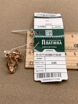 *Серьги Эмаль цв Красное арт. 02-3777-00-000-1110-25-837 (вес 3,93 г) - фото 340417