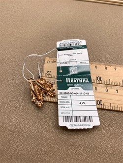 *Серьги Сирень Фианит, Эмаль цв Красное арт. 02-3885-00-404-1110-48-089 (вес 4,29 г) - фото 340433