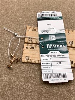 *Пусеты Эмаль цв Красное арт. 02-4709-00-000-1110-59-850 (вес 1,29 г) - фото 340439 *Пусеты Эмаль цв Красное арт. 02-4709-00-000-1110-59-850 (вес 1,29 г) - фото 340439