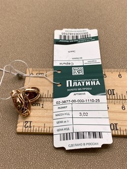 *Серьги Эмаль цв Красное арт. 02-3877-00-000-1110-25-595 (вес 3,02 г) - фото 340478 *Серьги Эмаль цв Красное арт. 02-3877-00-000-1110-25-595 (вес 3,02 г) - фото 340478