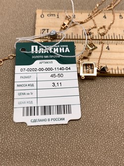 *Колье р.45-50 цв Лимонное, Красное, Белое арт. 07-0202-00-000-1140-04-241 (вес 3,11 г) - фото 340516 *Колье р.45-50 цв Лимонное, Красное, Белое арт. 07-0202-00-000-1140-04-241 (вес 3,11 г) - фото 340516