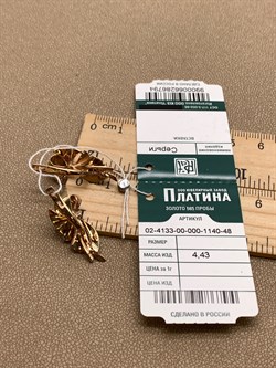 *Серьги цв Лимонное, Красное, Белое арт. 02-4133-00-000-1140-48-794 (вес 4,43 г) - фото 340641 *Серьги цв Лимонное, Красное, Белое арт. 02-4133-00-000-1140-48-794 (вес 4,43 г) - фото 340641