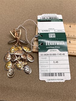 *Серьги цв Лимонное, Красное, Белое арт. 02-3629-00-000-1140-48-043 (вес 5,46 г) - фото 340690 *Серьги цв Лимонное, Красное, Белое арт. 02-3629-00-000-1140-48-043 (вес 5,46 г) - фото 340690