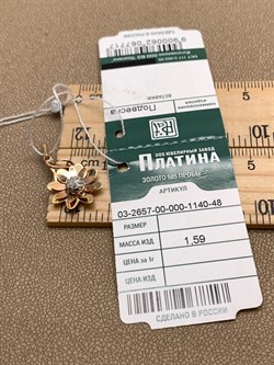 *Подвеска цв Красное, Белое, Лимонное арт. 03-2657-00-000-1140-48-717 (вес 1,59 г) - фото 340695