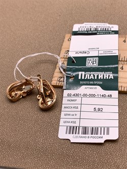 *Серьги цв Лимонное, Красное, Белое арт. 02-4301-00-000-1140-48-333 (вес 5,92 г) - фото 340787 *Серьги цв Лимонное, Красное, Белое арт. 02-4301-00-000-1140-48-333 (вес 5,92 г) - фото 340787