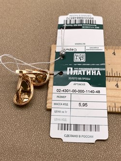 *Серьги цв Лимонное, Красное, Белое арт. 02-4301-00-000-1140-48-570 (вес 5,95 г) - фото 340788