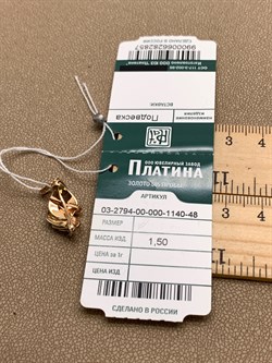 *Подвеска цв Красное, Белое, Лимонное арт. 03-2794-00-000-1140-48-857 (вес 1,5 г) - фото 340827 *Подвеска цв Красное, Белое, Лимонное арт. 03-2794-00-000-1140-48-857 (вес 1,5 г) - фото 340827