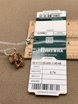 *Серьги цв Лимонное, Красное, Белое арт. 02-4117-00-000-1140-48-670 (вес 3,74 г) - фото 340837 *Серьги цв Лимонное, Красное, Белое арт. 02-4117-00-000-1140-48-670 (вес 3,74 г) - фото 340837