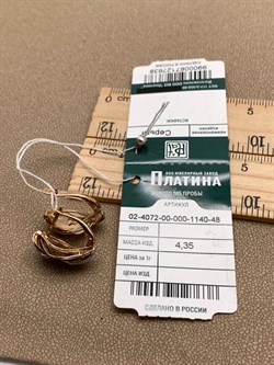 *Серьги цв Лимонное, Красное, Белое арт. 02-4072-00-000-1140-48-638 (вес 4,35 г) - фото 340858 *Серьги цв Лимонное, Красное, Белое арт. 02-4072-00-000-1140-48-638 (вес 4,35 г) - фото 340858