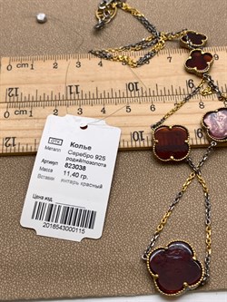 *Колье р.60 Клевер Янтарь арт. 823038п-115 Вес 11,4 г - фото 340943 *Колье р.60 Клевер Янтарь арт. 823038п-115 Вес 11,4 г - фото 340943