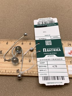 *Серьги Петли Топаз цв Белое арт. 02-4413-00-201-1120-46-730 (вес 4,78 г) - фото 341177 *Серьги Петли Топаз цв Белое арт. 02-4413-00-201-1120-46-730 (вес 4,78 г) - фото 341177