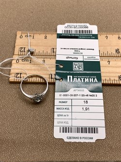 *Кольцо р.18 Топаз, Фианит цв Белое арт. 01-0001-00-207-1120-46-220 (вес 1,91 г) - фото 341212 *Кольцо р.18 Топаз, Фианит цв Белое арт. 01-0001-00-207-1120-46-220 (вес 1,91 г) - фото 341212