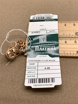 *Серьги Топаз цв Красное и Белое арт. 02-4012-00-201-1111-57-432 (вес 4,49 г) - фото 341251 *Серьги Топаз цв Красное и Белое арт. 02-4012-00-201-1111-57-432 (вес 4,49 г) - фото 341251