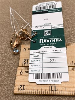 *Серьги Топаз цв Красное и Белое арт. 02-3999-00-201-1111-46-694 (вес 3,71 г) - фото 341264