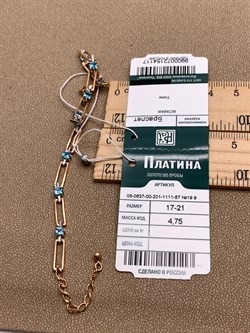 *Браслет р.17-21 Топаз цв Красное и Белое арт. 05-0637-00-201-1111-57-117 (вес 4,75 г) - фото 341285 *Браслет р.17-21 Топаз цв Красное и Белое арт. 05-0637-00-201-1111-57-117 (вес 4,75 г) - фото 341285