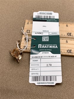 *Серьги Топаз цв Красное и Белое арт. 02-4689-00-201-1111-76-077 (вес 2,79 г) - фото 341307