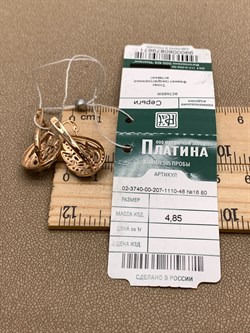 *Серьги Топаз, Фианит цв Красное арт. 02-3740-00-207-1110-46-671 (вес 4,85 г) - фото 341329