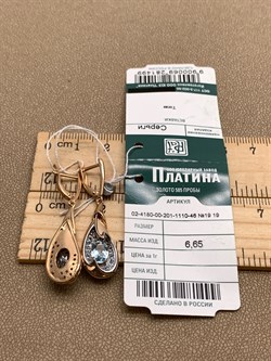 *Серьги Топаз цв Красное арт. 02-4180-00-201-1110-46-499 (вес 6,65 г) - фото 341346