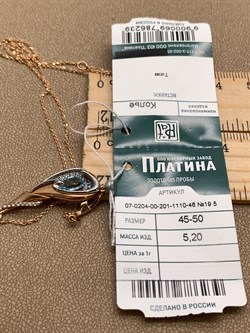 *Колье р.45-50 Топаз цв Красное арт. 07-0204-00-201-1110-46-239 (вес 5,2 г) - фото 341353 *Колье р.45-50 Топаз цв Красное арт. 07-0204-00-201-1110-46-239 (вес 5,2 г) - фото 341353