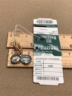 *Серьги Топаз, Фианит цв Красное арт. 02-3167-00-207-1110-46-582 (вес 4,83 г) - фото 341361 *Серьги Топаз, Фианит цв Красное арт. 02-3167-00-207-1110-46-582 (вес 4,83 г) - фото 341361