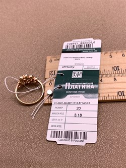*Кольцо р.20 Топаз, Фианит цв Красное арт. 01-0001-00-207-1110-57-864 (вес 3,18 г) - фото 341444 *Кольцо р.20 Топаз, Фианит цв Красное арт. 01-0001-00-207-1110-57-864 (вес 3,18 г) - фото 341444