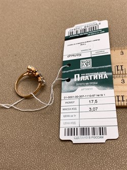 *Кольцо р.17,5 Топаз, Фианит цв Красное арт. 01-0001-00-207-1110-57-840 (вес 3,07 г) - фото 341464 *Кольцо р.17,5 Топаз, Фианит цв Красное арт. 01-0001-00-207-1110-57-840 (вес 3,07 г) - фото 341464