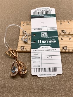 *Серьги Топаз цв Красное арт. 02-4148-01-201-1110-57-381 (вес 4,72 г) - фото 341541 *Серьги Топаз цв Красное арт. 02-4148-01-201-1110-57-381 (вес 4,72 г) - фото 341541