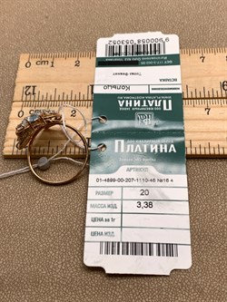 *Кольцо р.20 Топаз, Фианит цв Красное арт. 01-4899-00-207-1110-46-052 (вес 3,38 г) - фото 341566 *Кольцо р.20 Топаз, Фианит цв Красное арт. 01-4899-00-207-1110-46-052 (вес 3,38 г) - фото 341566