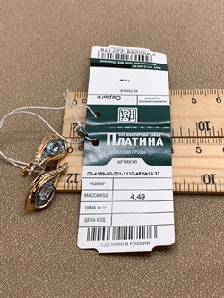 *Серьги Топаз цв Красное арт. 02-4168-00-201-1110-46-176 (вес 4,49 г) - фото 341606