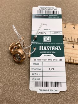 *Серьги Топаз цв Красное арт. 02-4055-00-201-1110-57-427 (вес 4,24 г) - фото 341618 *Серьги Топаз цв Красное арт. 02-4055-00-201-1110-57-427 (вес 4,24 г) - фото 341618