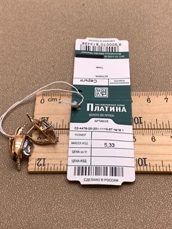 *Серьги Топаз цв Красное арт. 02-4476-00-201-1110-57-498 (вес 5,33 г) - фото 341634 *Серьги Топаз цв Красное арт. 02-4476-00-201-1110-57-498 (вес 5,33 г) - фото 341634