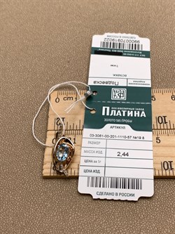 *Подвеска Топаз цв Красное арт. 03-3061-00-201-1110-57-022 (вес 2,44 г) - фото 341649 *Подвеска Топаз цв Красное арт. 03-3061-00-201-1110-57-022 (вес 2,44 г) - фото 341649