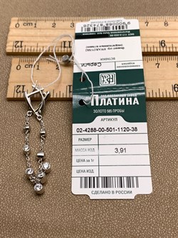 *Серьги Белый Фианит цв Белое арт. 02-4288-00-501-1120-38-326 (вес 3,91 г) - фото 341675 *Серьги Белый Фианит цв Белое арт. 02-4288-00-501-1120-38-326 (вес 3,91 г) - фото 341675