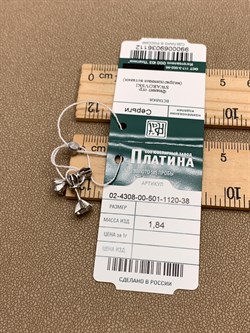 *Пусеты Киски Белый Фианит цв Белое арт. 02-4308-00-501-1120-38-112 (вес 1,84 г) - фото 341723 *Пусеты Киски Белый Фианит цв Белое арт. 02-4308-00-501-1120-38-112 (вес 1,84 г) - фото 341723