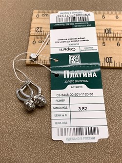 *Серьги Белый Фианит цв Белое арт. 02-3448-00-501-1120-38-336 (вес 3,82 г) - фото 341748 *Серьги Белый Фианит цв Белое арт. 02-3448-00-501-1120-38-336 (вес 3,82 г) - фото 341748