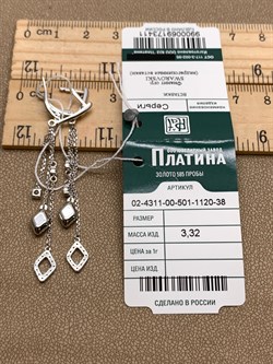 *Серьги Белый Фианит цв Белое арт. 02-4311-00-501-1120-38-411 (вес 3,32 г) - фото 341770 *Серьги Белый Фианит цв Белое арт. 02-4311-00-501-1120-38-411 (вес 3,32 г) - фото 341770