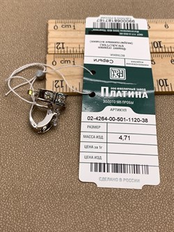 *Серьги Белый Фианит цв Белое арт. 02-4264-00-501-1120-38-167 (вес 4,71 г) - фото 341799 *Серьги Белый Фианит цв Белое арт. 02-4264-00-501-1120-38-167 (вес 4,71 г) - фото 341799