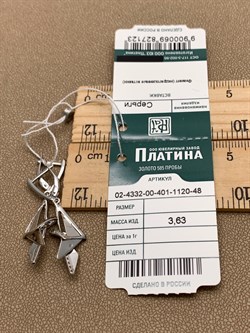 *Серьги Белый Фианит цв Белое арт. 02-4332-00-401-1120-48-123 (вес 3,63 г) - фото 341818 *Серьги Белый Фианит цв Белое арт. 02-4332-00-401-1120-48-123 (вес 3,63 г) - фото 341818