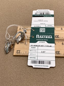*Серьги Белый Фианит цв Белое арт. 02-4046-00-401-1120-48-782 (вес 3,87 г) - фото 341853 *Серьги Белый Фианит цв Белое арт. 02-4046-00-401-1120-48-782 (вес 3,87 г) - фото 341853