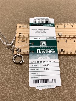 *Колье 45-50 см. Белый Фианит цв Белое арт. 07-0195-00-501-1120-38-747 (вес 3,05 г) - фото 341882 *Колье 45-50 см. Белый Фианит цв Белое арт. 07-0195-00-501-1120-38-747 (вес 3,05 г) - фото 341882