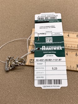 *Серьги Белый Фианит цв Белое и Лимонное арт. 02-4221-00-501-1121-67-419 (вес 5,23 г) - фото 341906